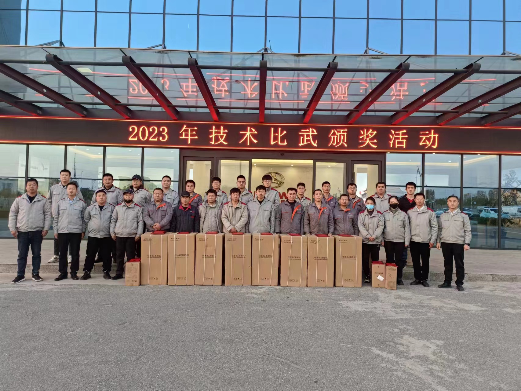 北京汽車制造廠黃驊基地舉辦技能比武大賽,技能比武展風(fēng)采,友好競(jìng)爭促提升